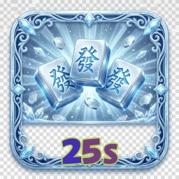 25s